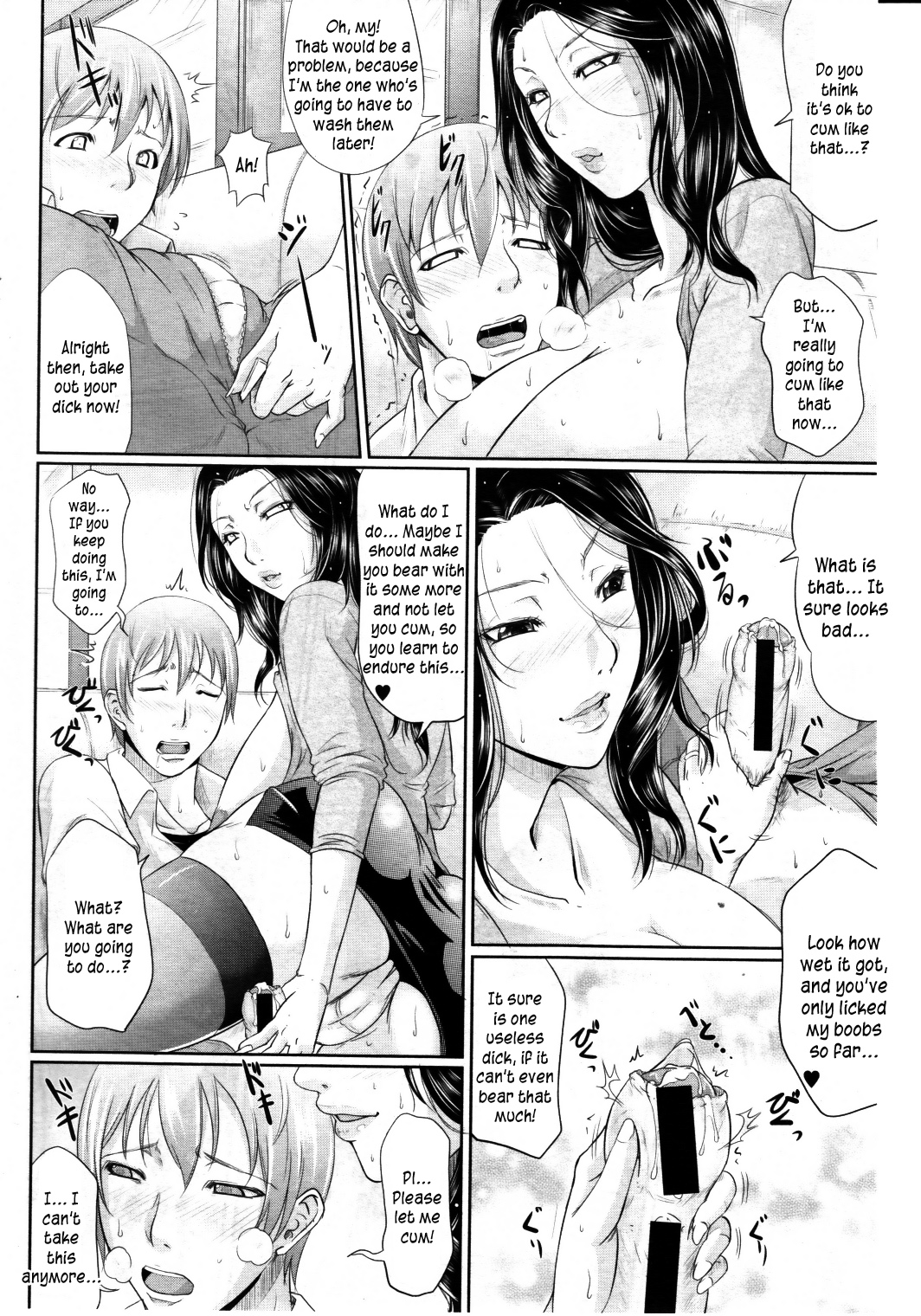 Gishi no Stress Kaishouhou | Sister-in-law's Method of Overcoming Stress page 10 full
