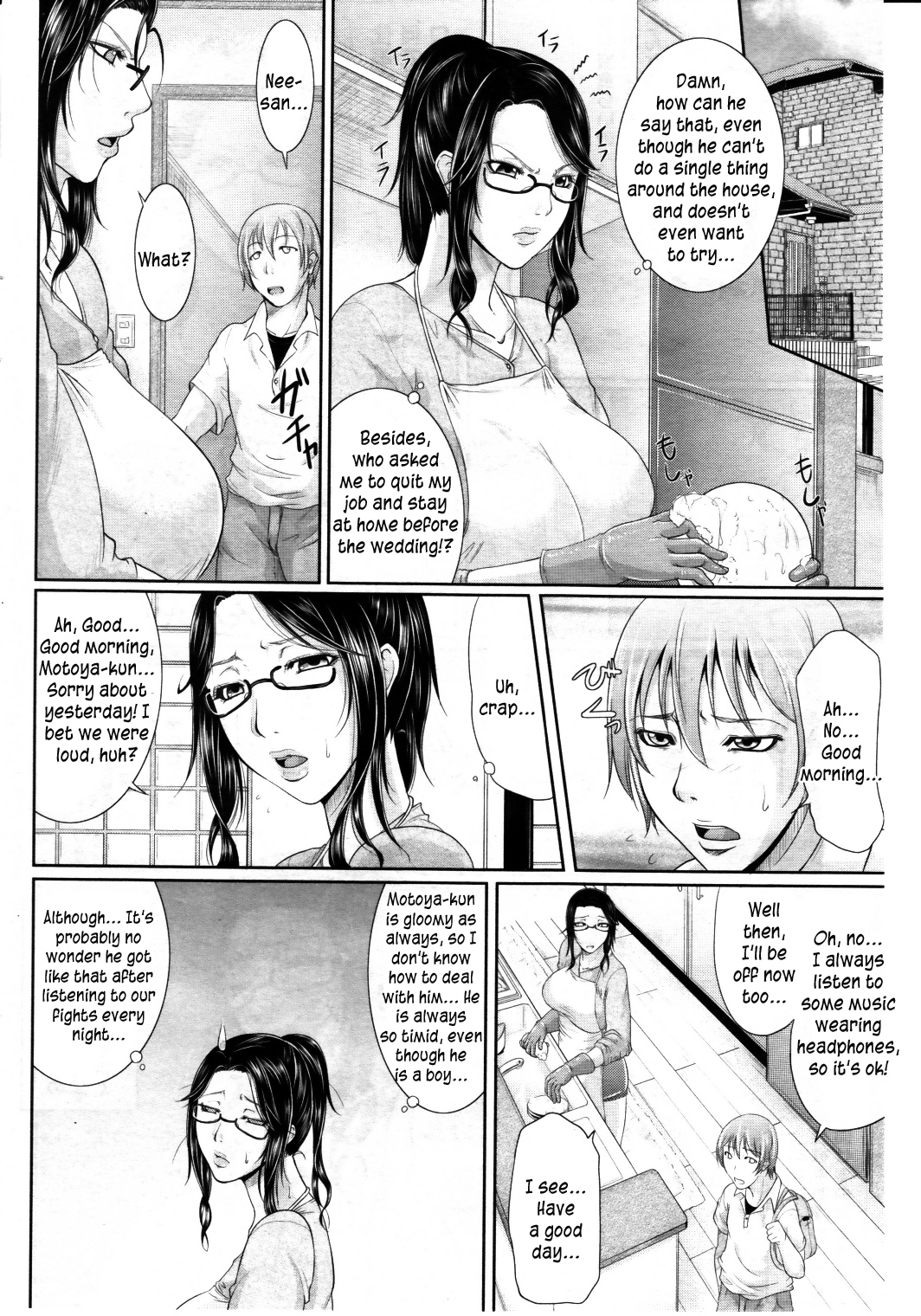 Gishi no Stress Kaishouhou | Sister-in-law's Method of Overcoming Stress page 2 full