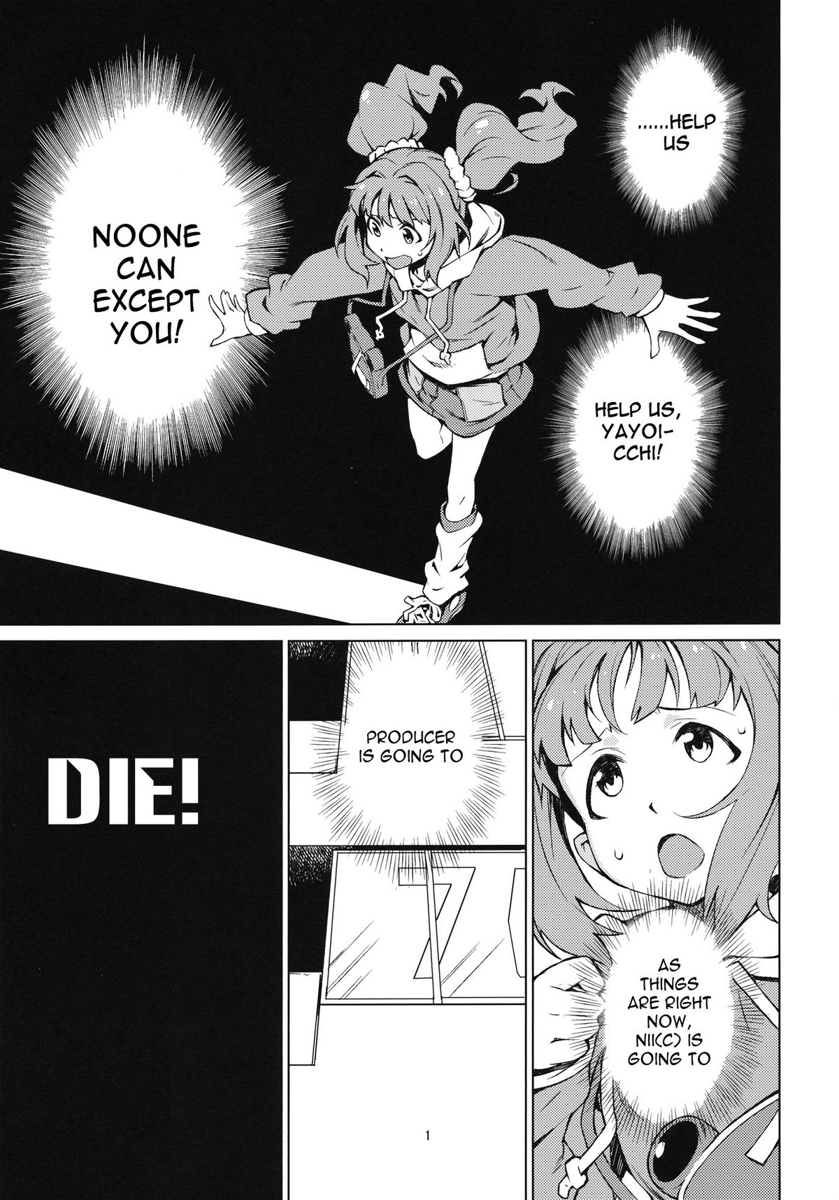 Yayoi Ganbaru! | Do Your Best Yayoi page 2 full