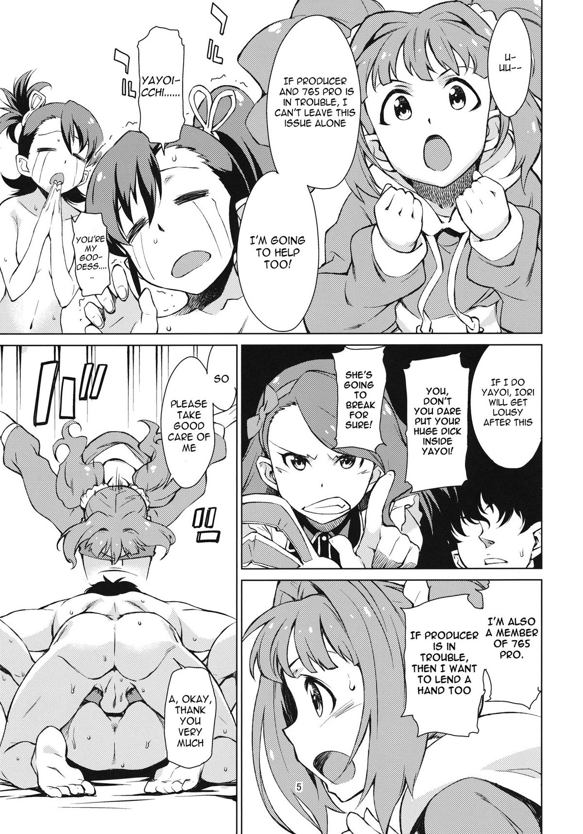 Yayoi Ganbaru! | Do Your Best Yayoi page 6 full