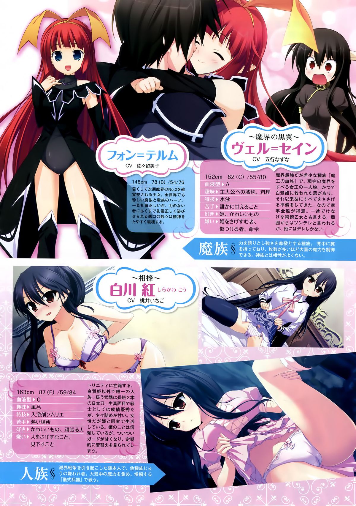 COMIC Megastore 2012-10 page 10 full