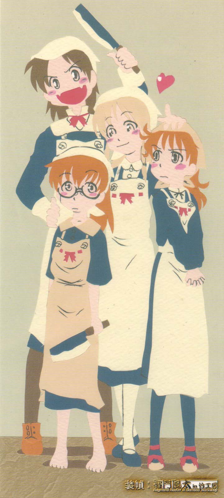 Gesuigai | Drainage City page 5 full