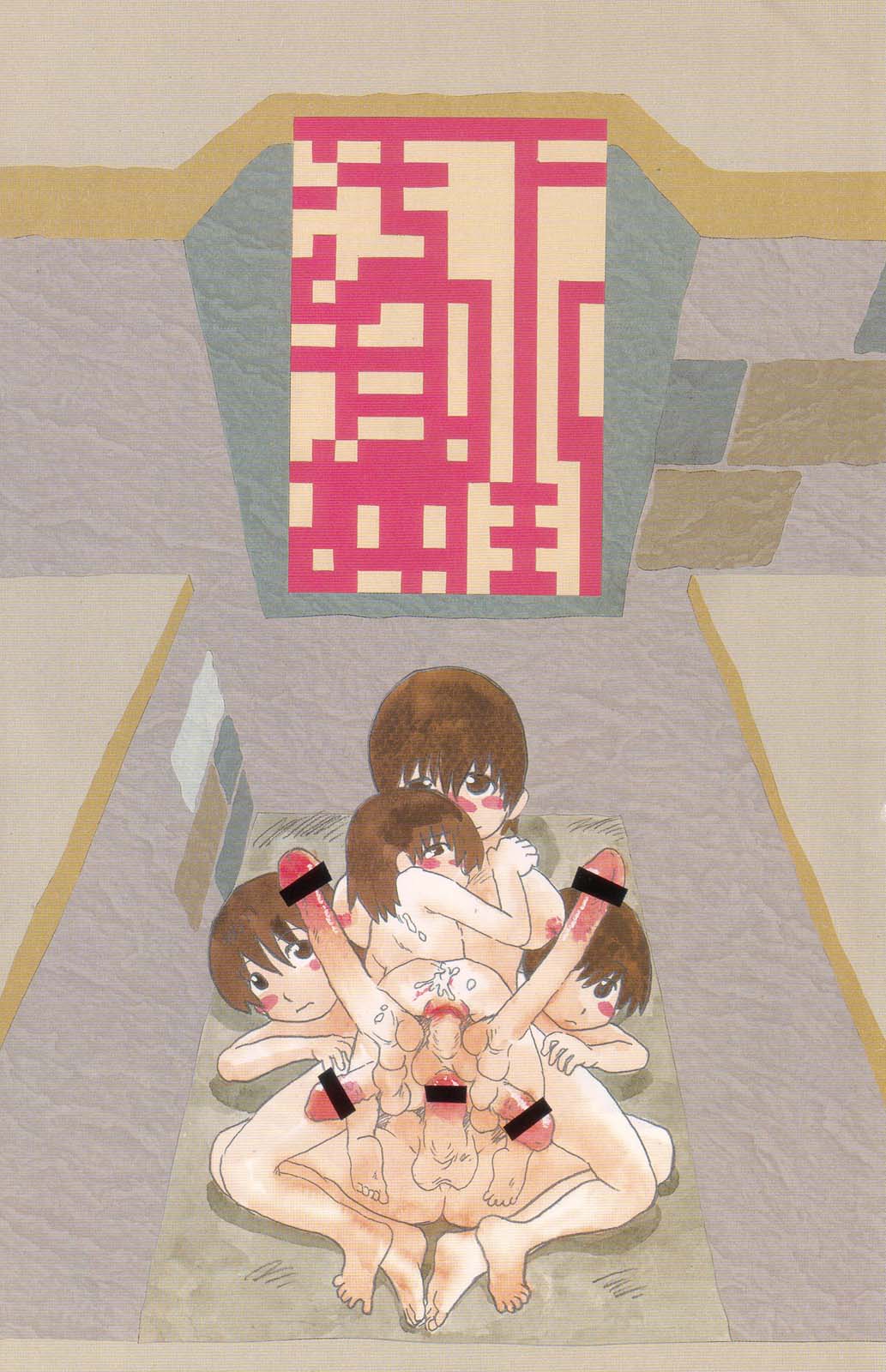 Gesuigai | Drainage City page 9 full