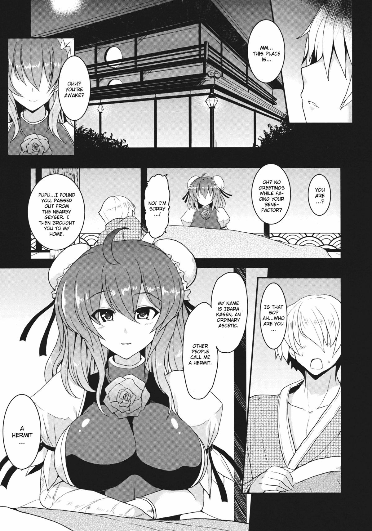 Torotoro Kasen page 5 full