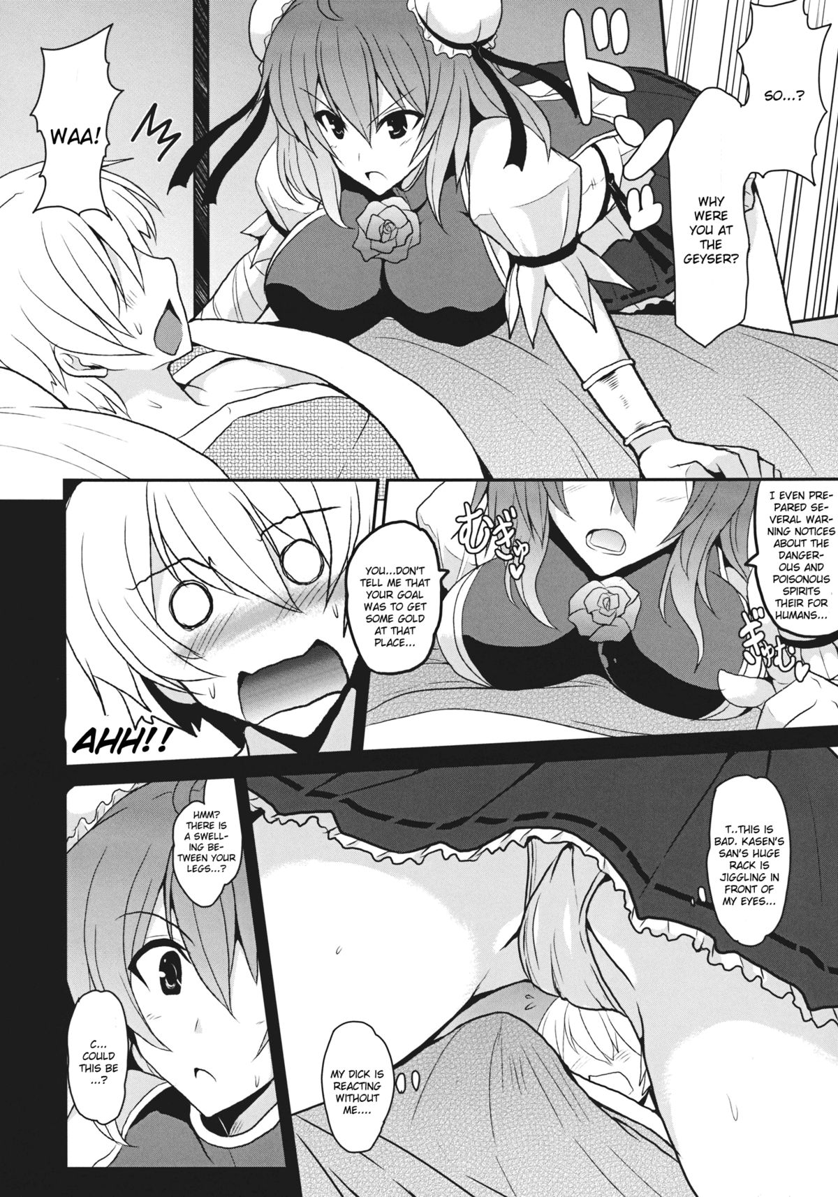 Torotoro Kasen page 6 full
