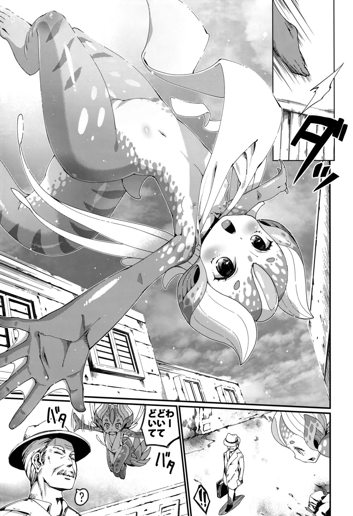 Ajin Shoujo-tan Vol. 3 page 9 full