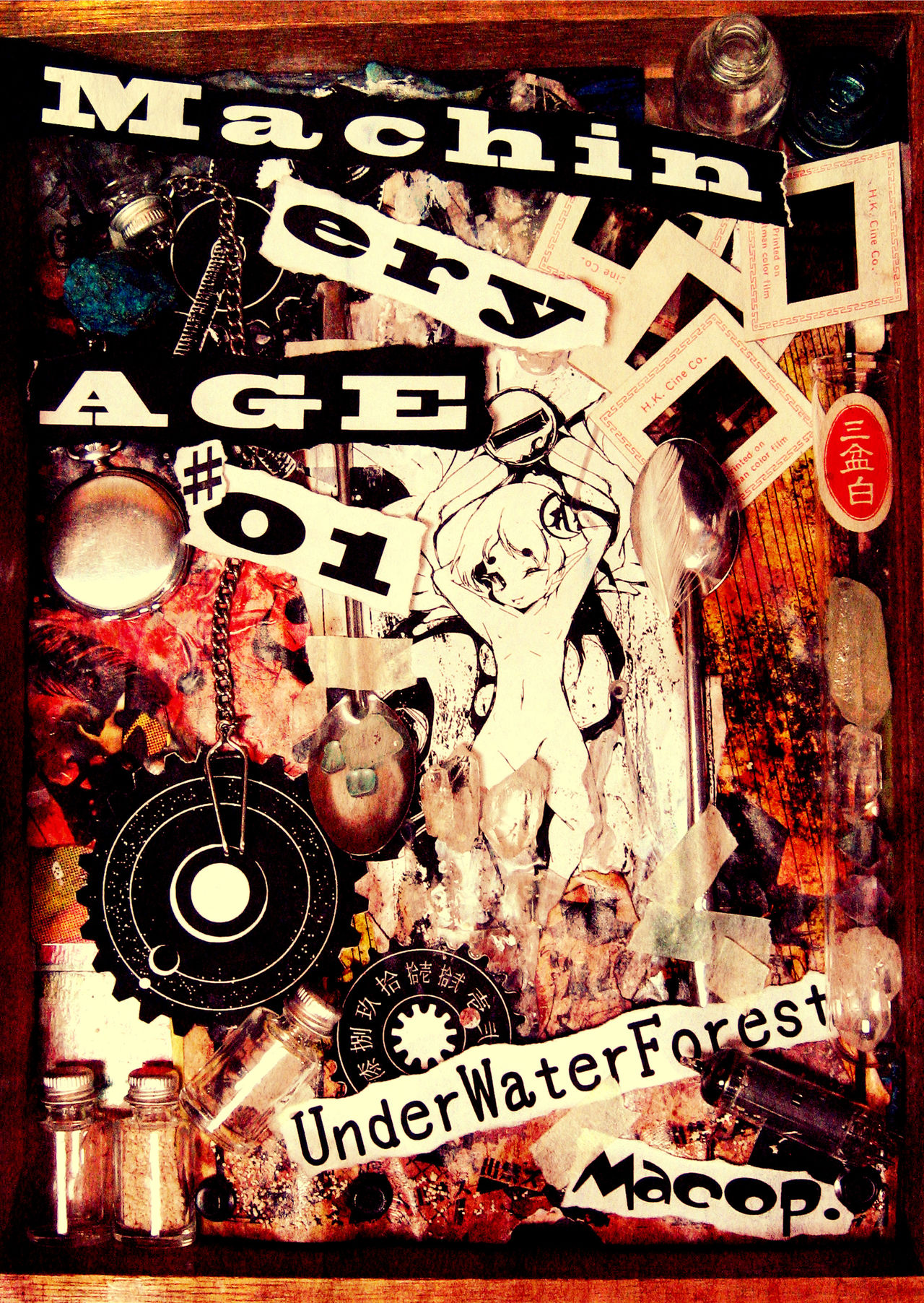 MachineryAGE #01 page 1 full