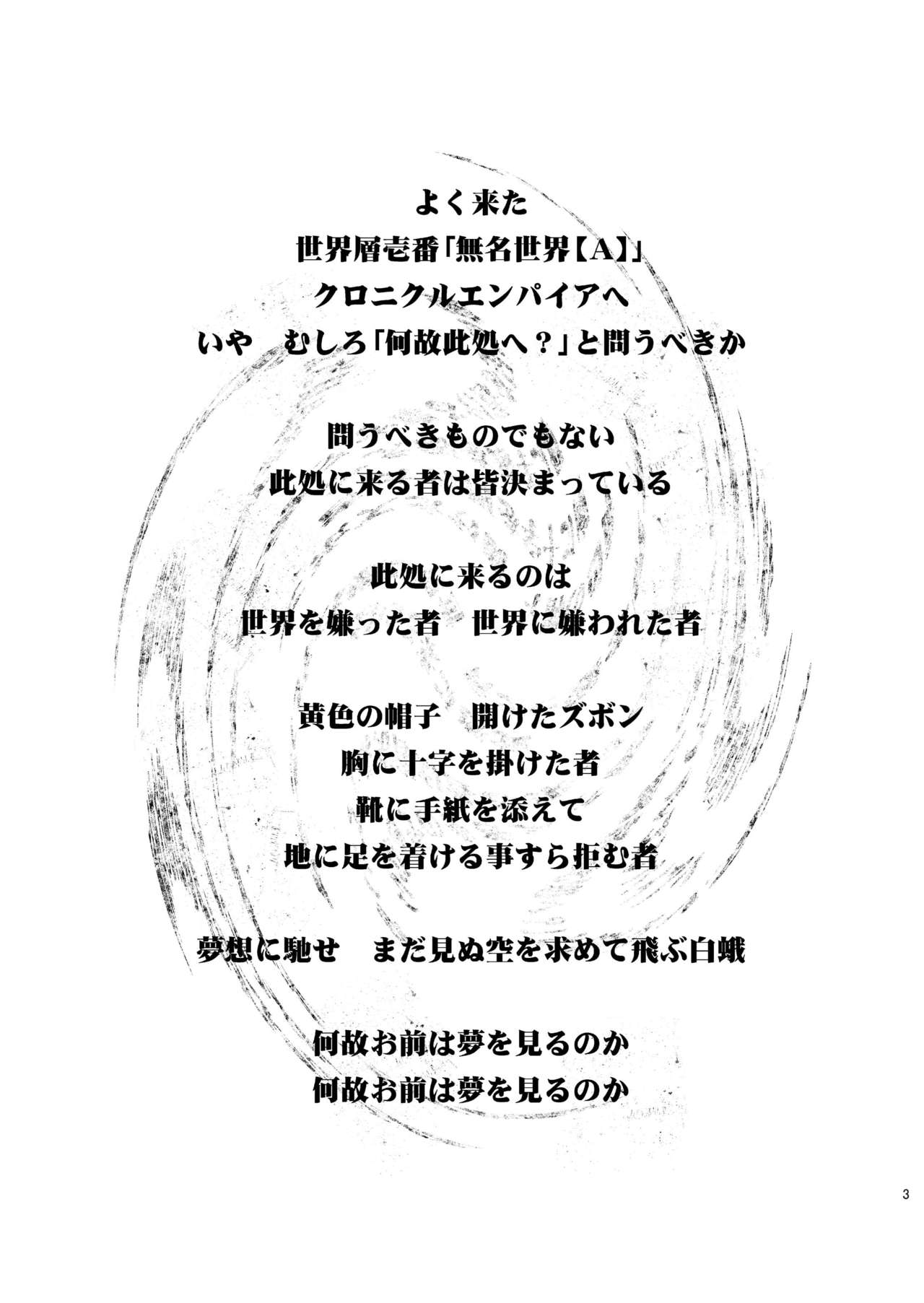 MachineryAGE #01 page 3 full