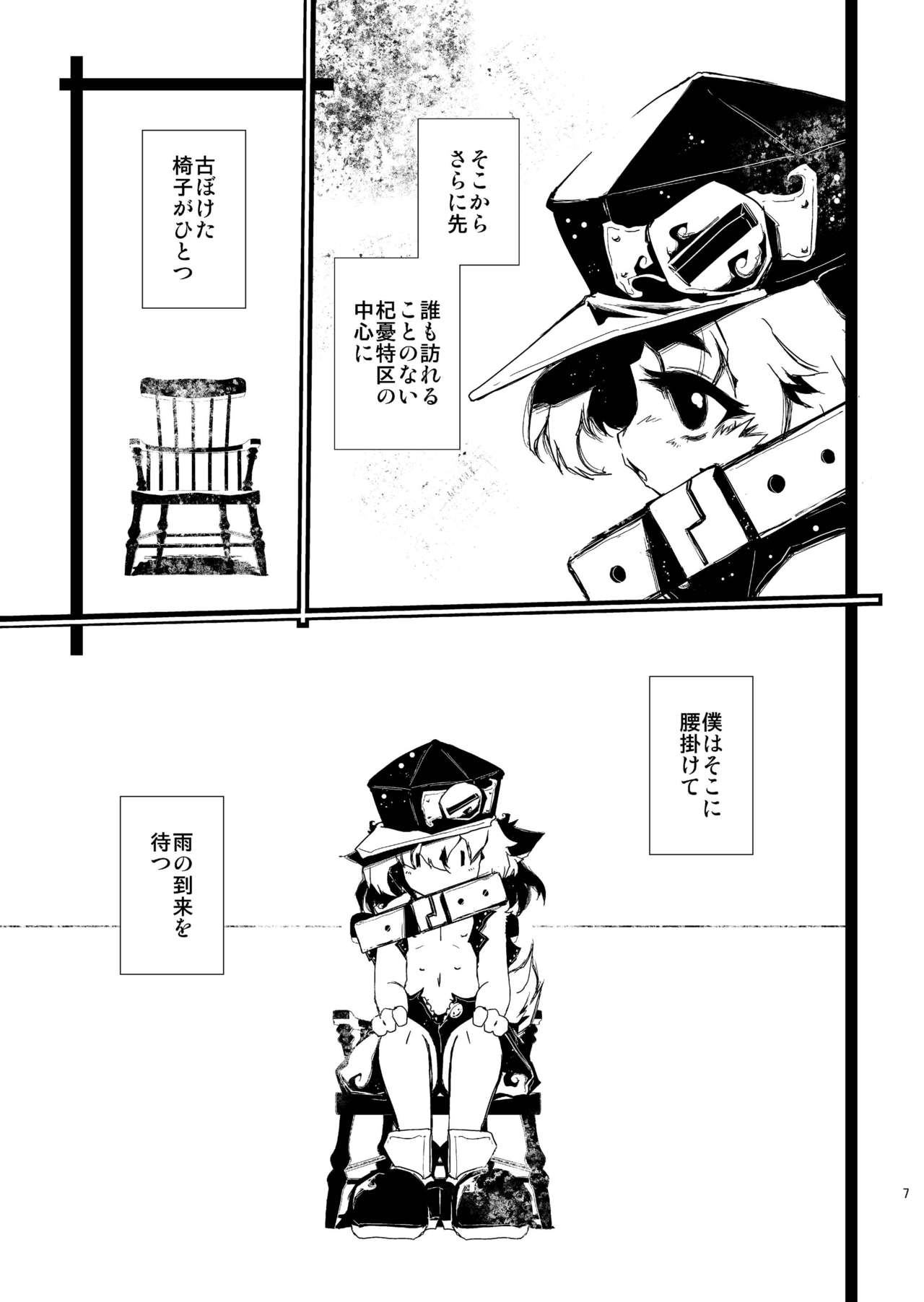 MachineryAGE #01 page 7 full