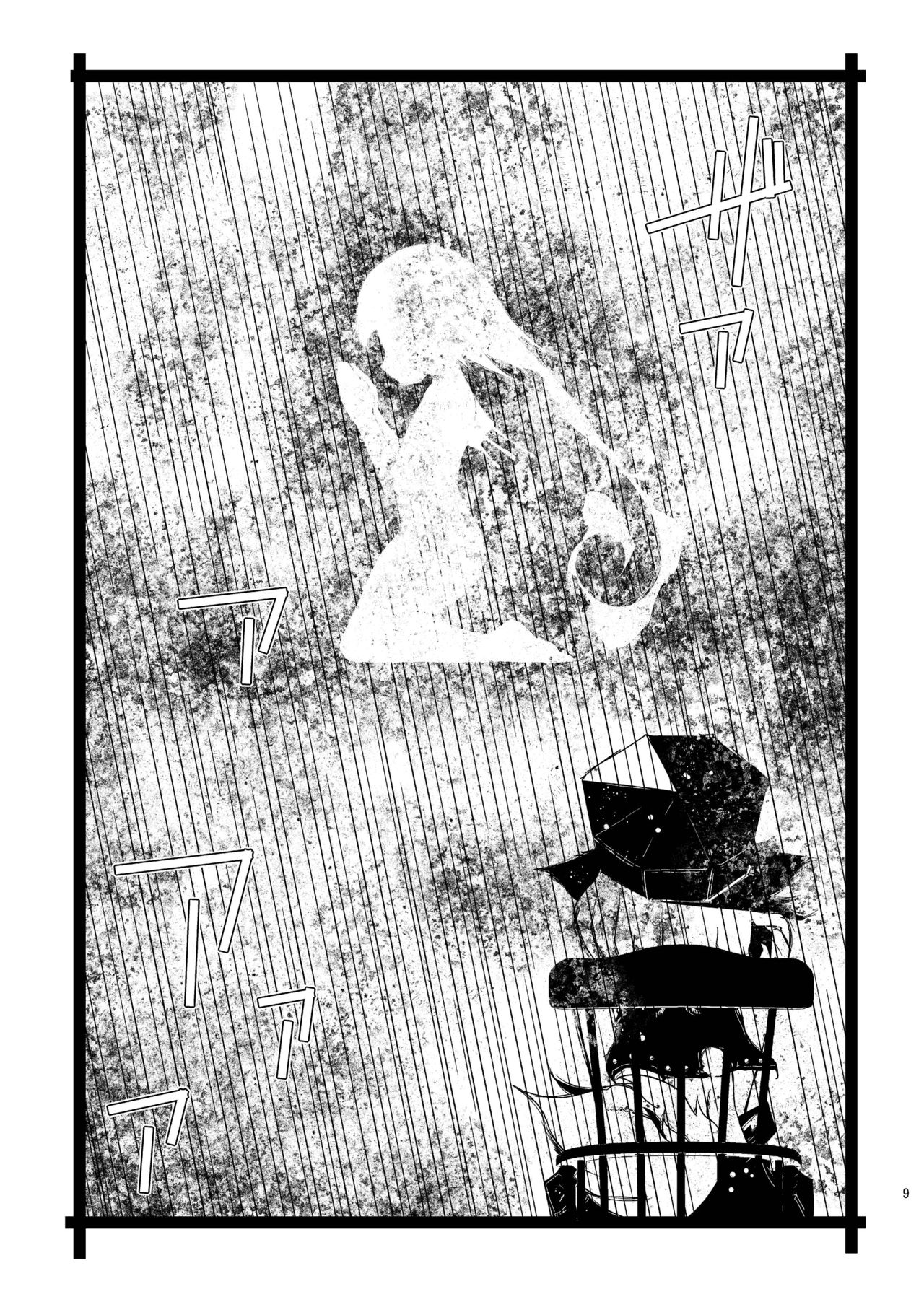 MachineryAGE #01 page 9 full