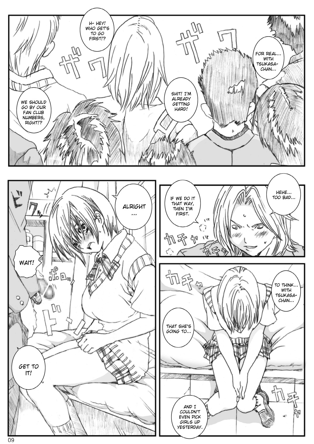 Kuusou Zikken Ichigo Vol.3 page 8 full