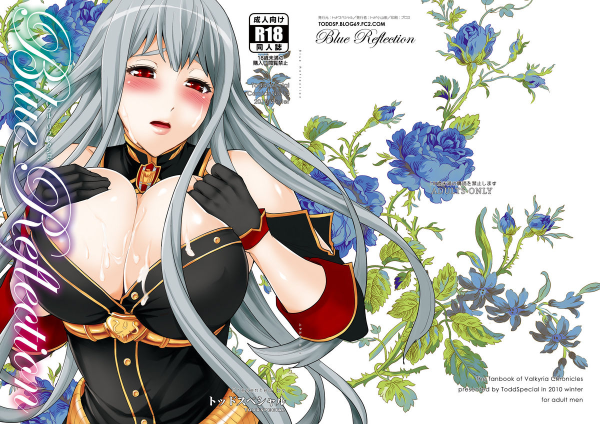 Blue Reflection page 1 full