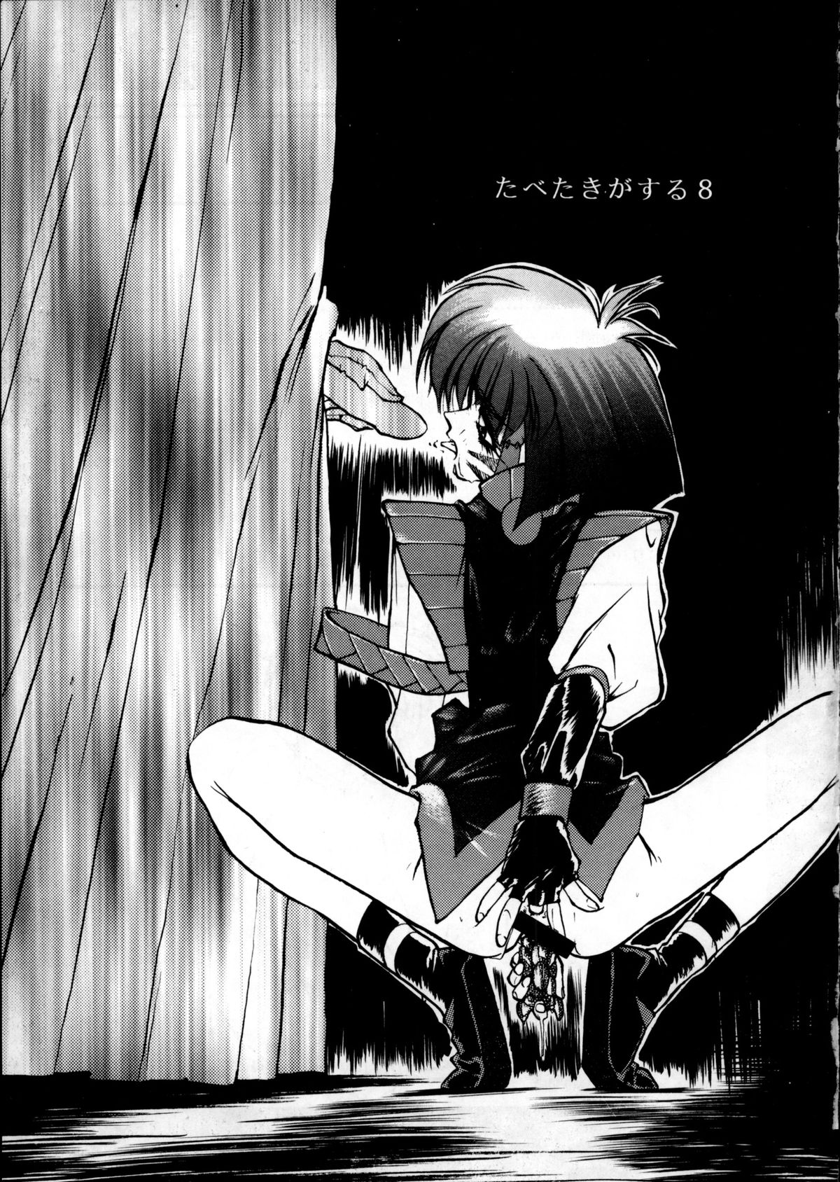 Tabeta Kigasuru 8 page 2 full