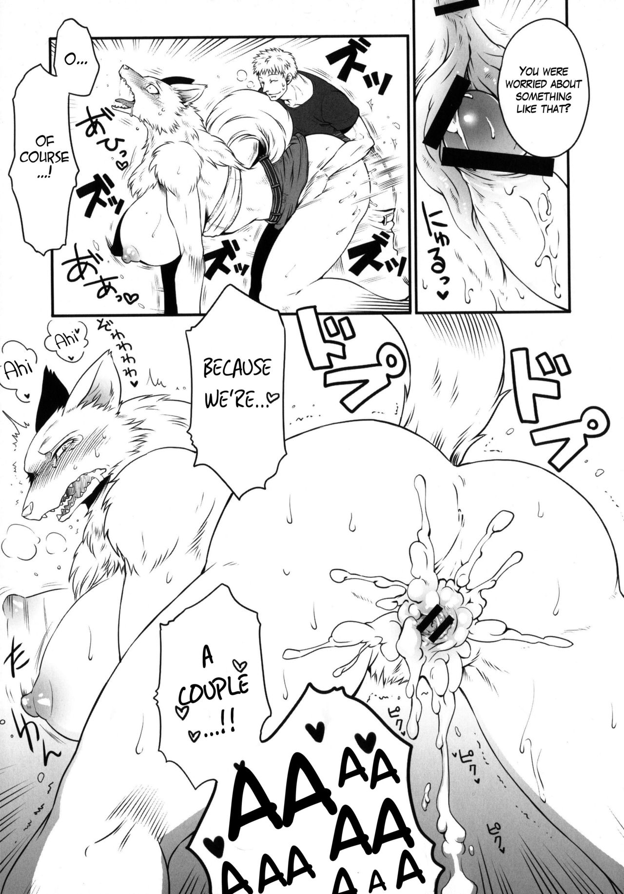 Uchi no Oyomoesan | My Bride page 5 full