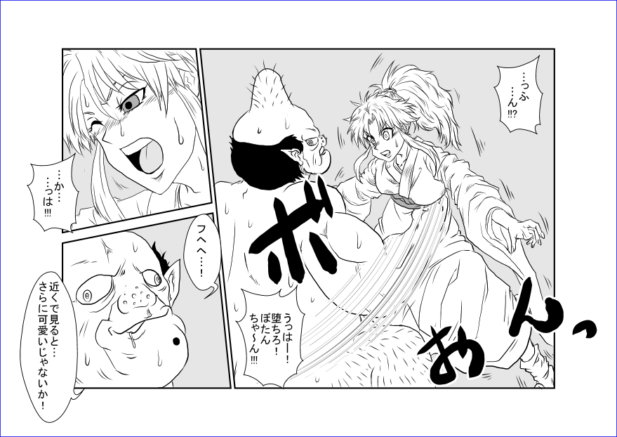 Sennou Kyouikushitsu ~Botan Hen~ page 5 full