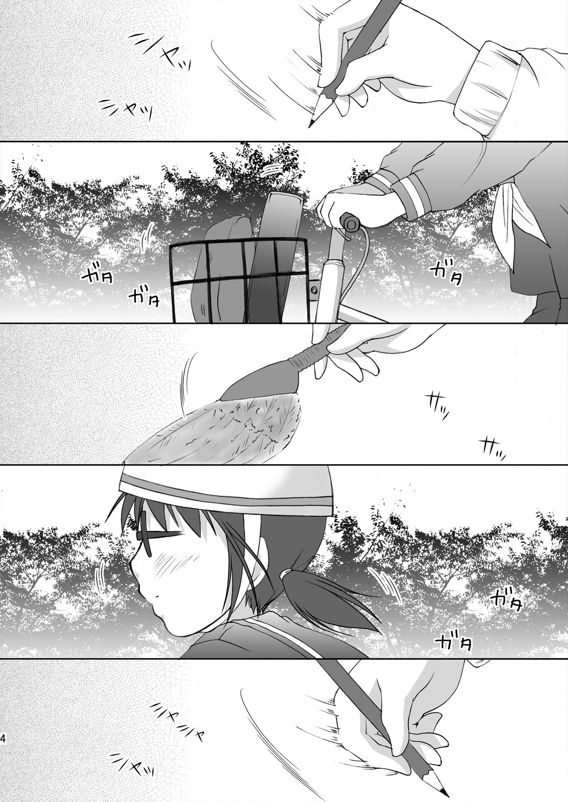 ABC Gokko III～A wa XXX no A～ page 4 full