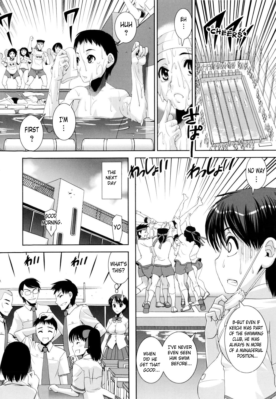 Kyouei! | Shameless Swimming Club page 7 full