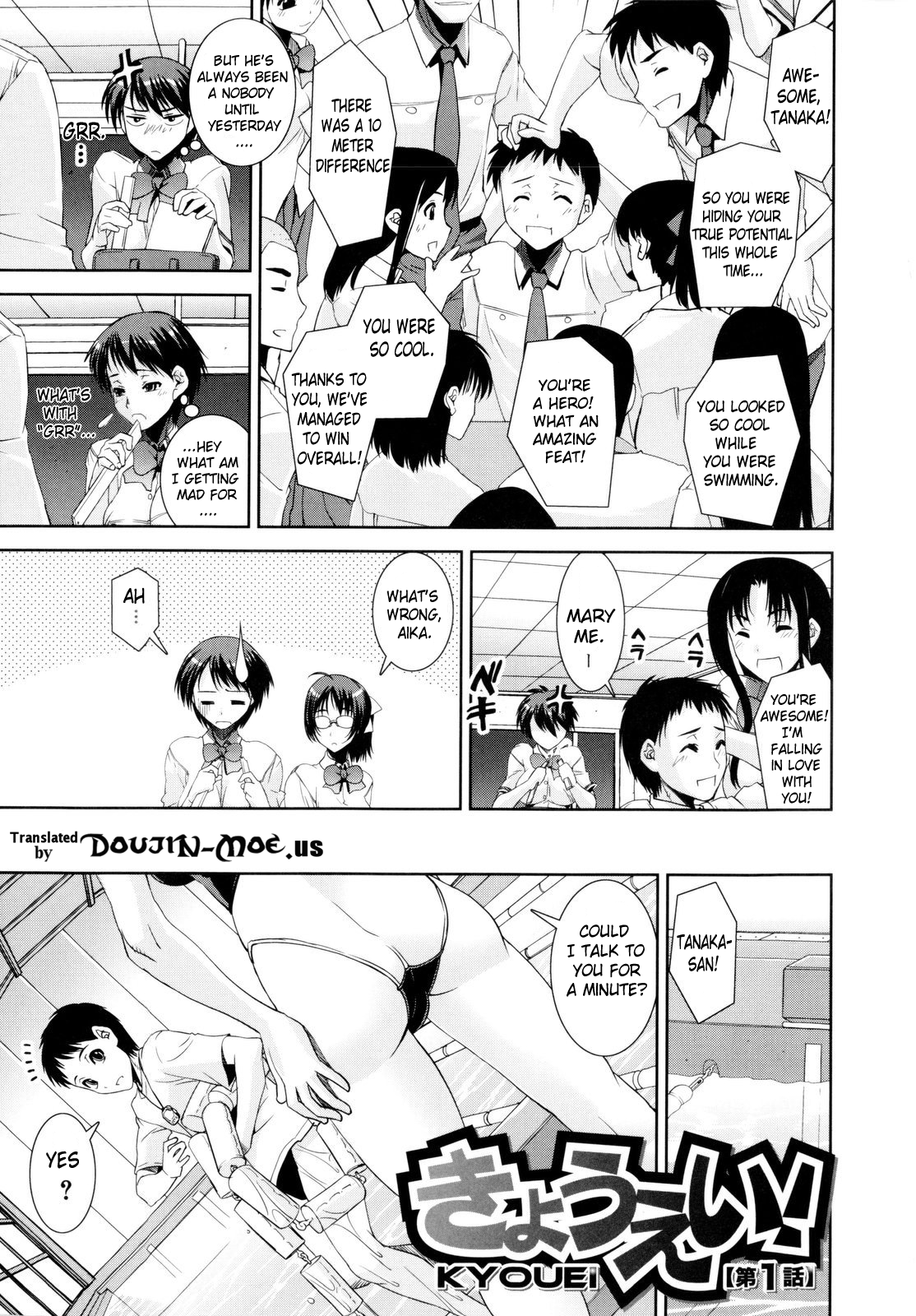 Kyouei! | Shameless Swimming Club page 8 full