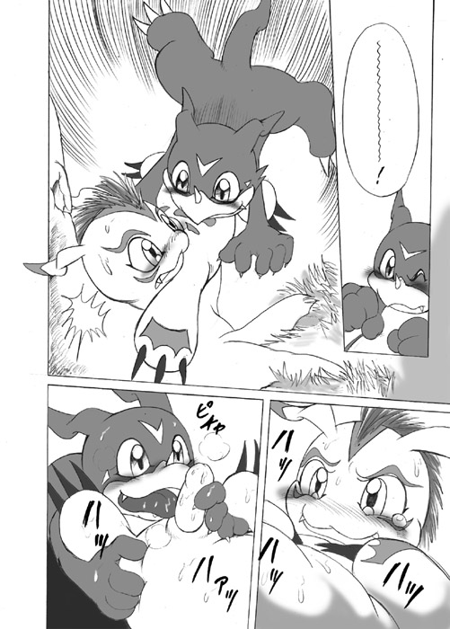 moujyuu diaspora page 10 full