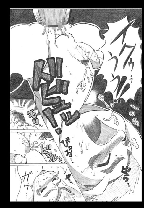 moujyuu diaspora page 6 full