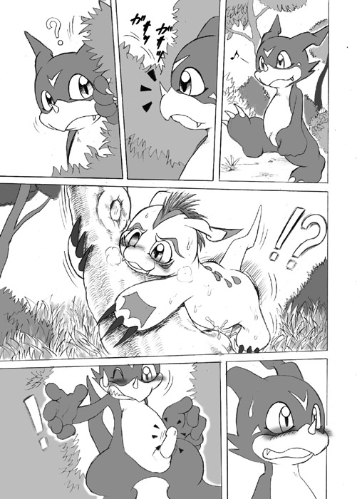 moujyuu diaspora page 8 full