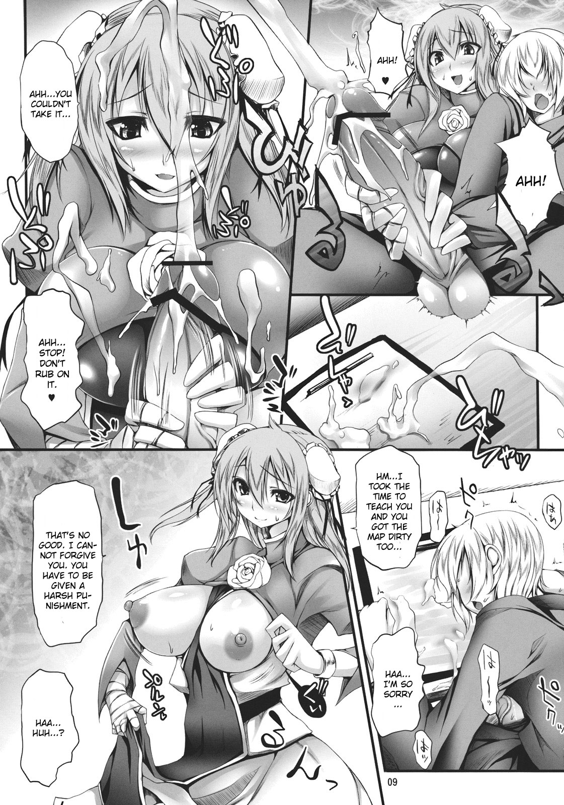 Kanojo no Heya wo Tazunetara page 9 full