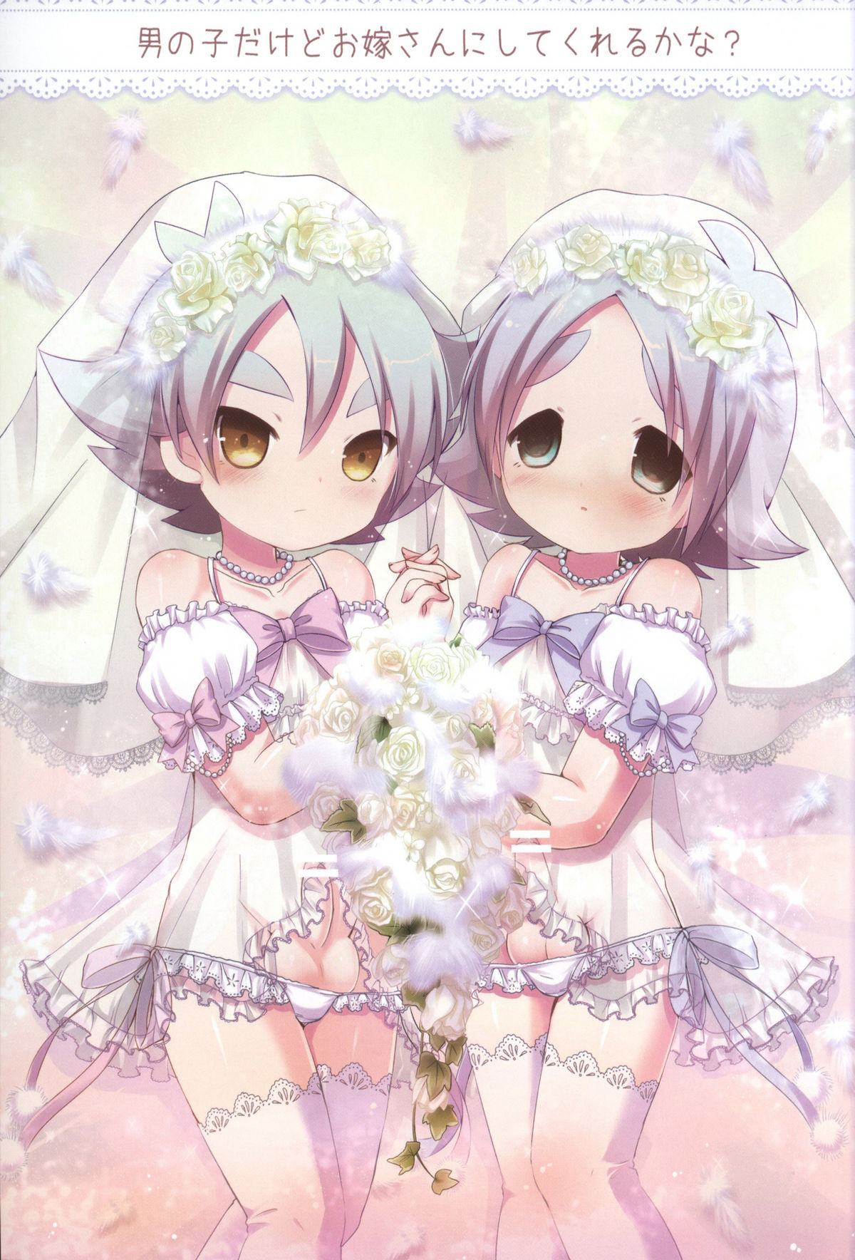 Fubu Plus page 2 full