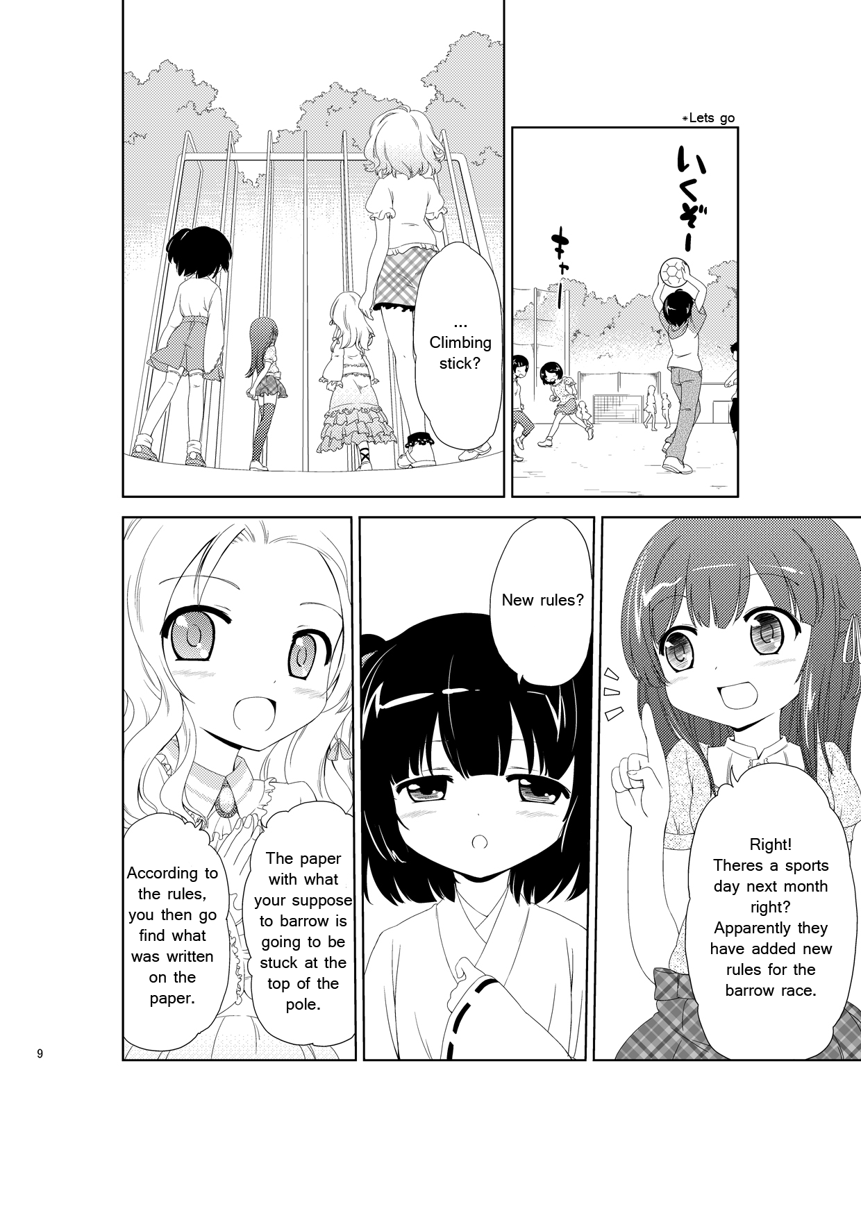 JiiChuu! San ~Jii Chuudoku Shoujo~ | Jiichu! 3 Girl Masturbation Addiction page 8 full