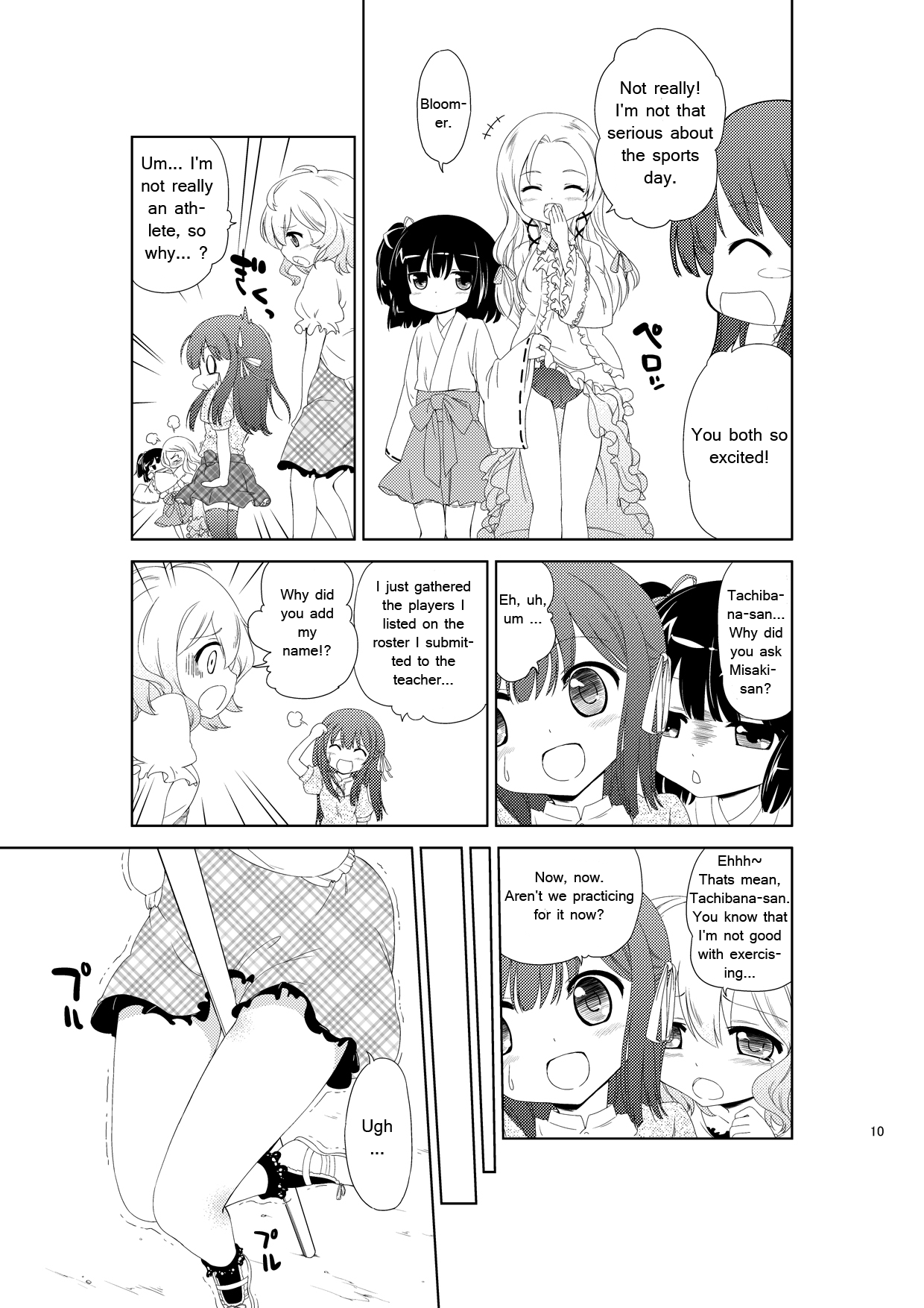 JiiChuu! San ~Jii Chuudoku Shoujo~ | Jiichu! 3 Girl Masturbation Addiction page 9 full