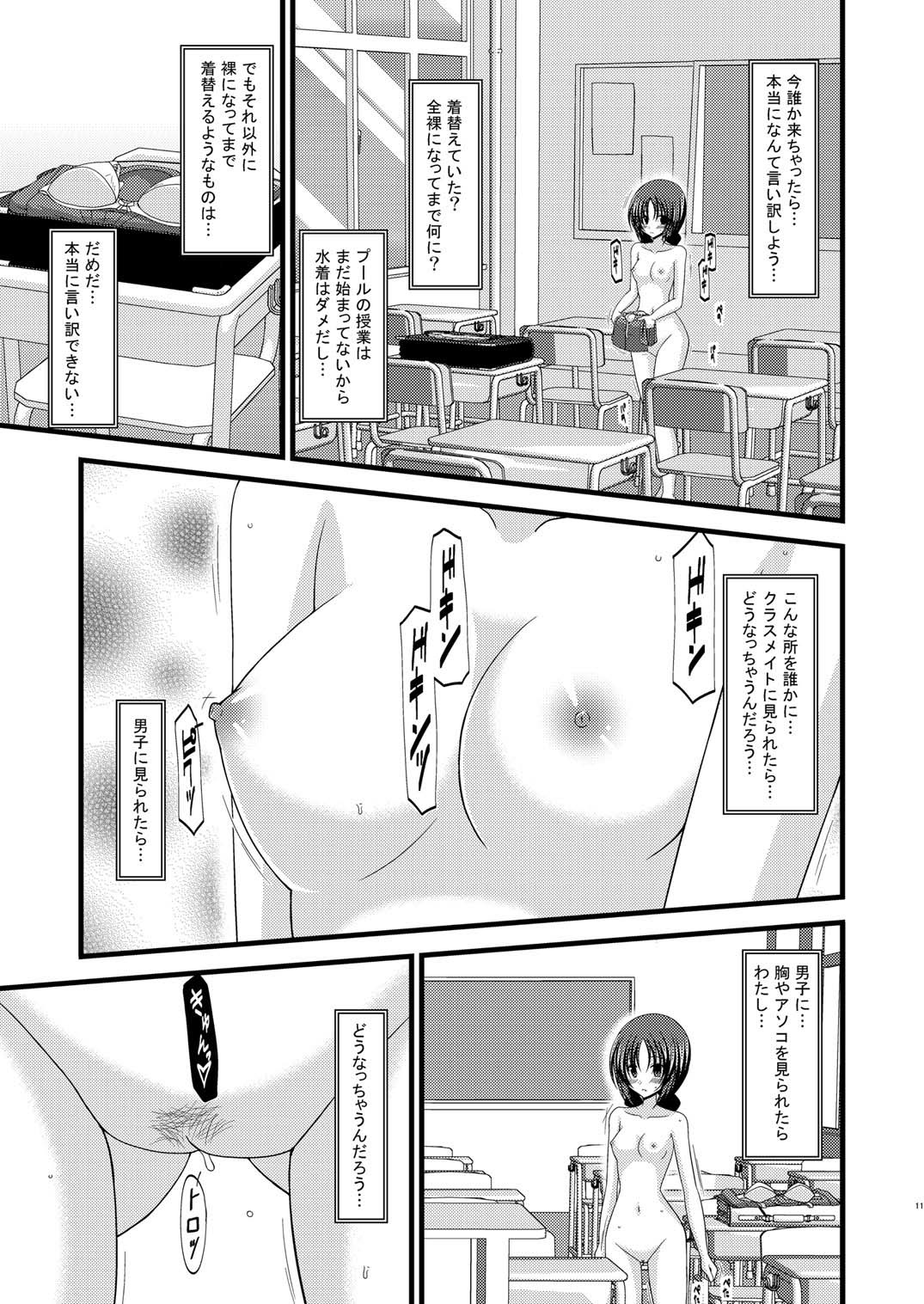 Roshutsu Shoujo Nikki 2 Satsume page 10 full