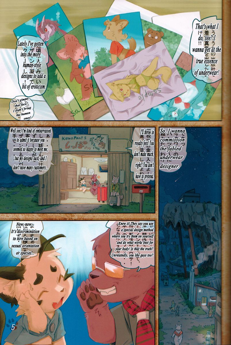 Kemopan page 4 full