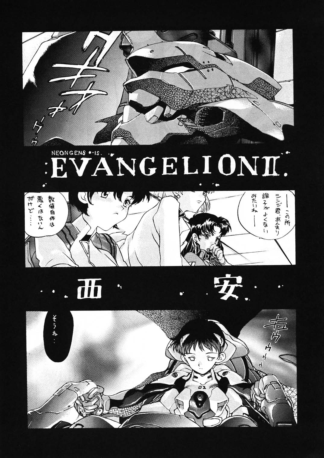 EVA 130 page 3 full