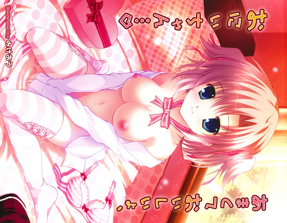 COMIC Megamilk 2011-03 Vol. 09 page 3 full