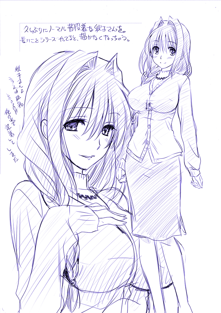 Free Paper page 2 full