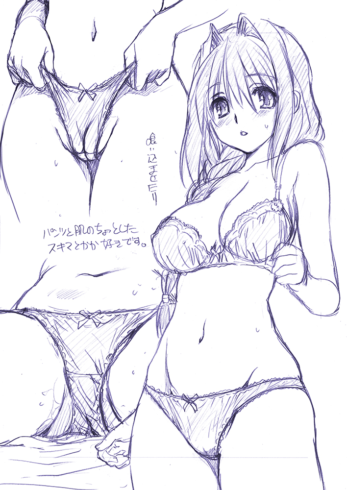 Free Paper page 4 full