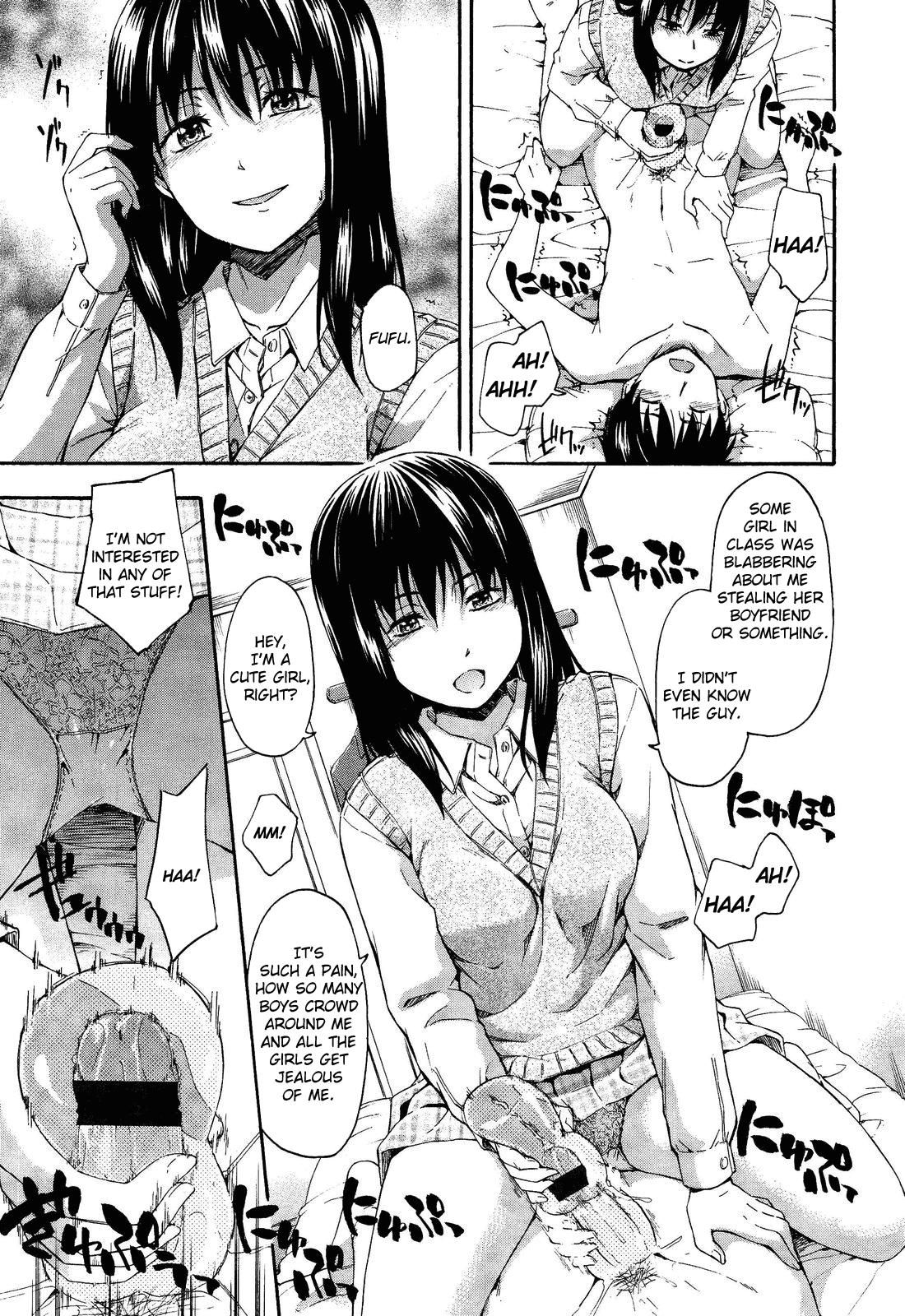 Kumo no Ito | The Spider's Web   =RED= page 3 full