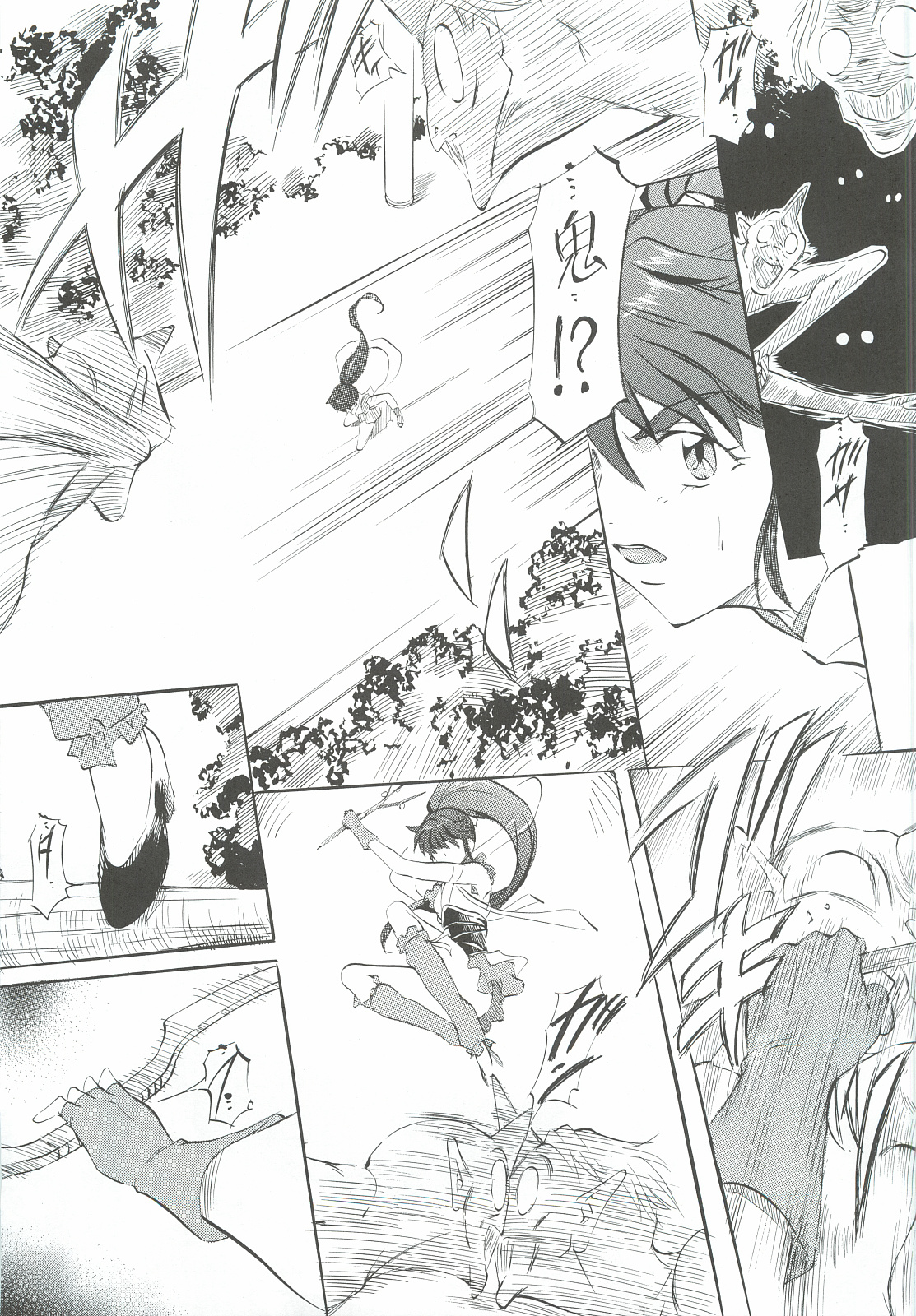 Ai & Mai Gaiden - Kishin Fukkatsu no Shou page 10 full