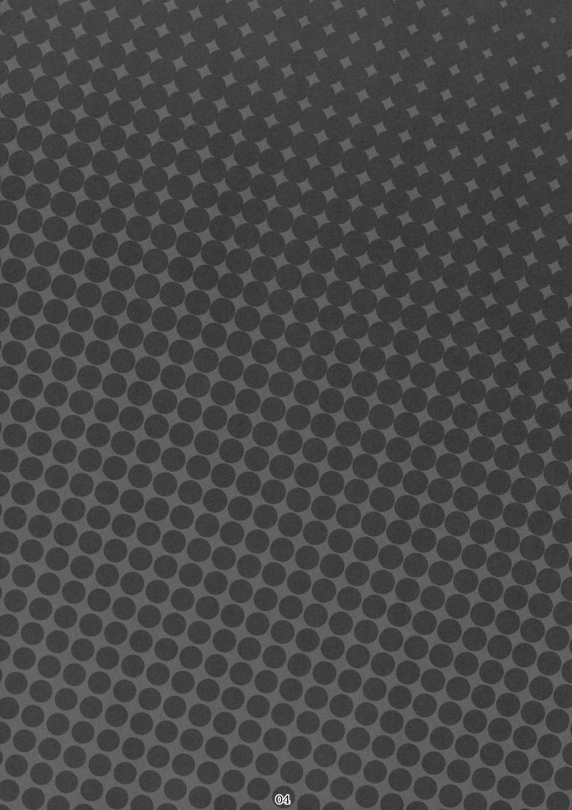 Okuchi no Koibito page 4 full