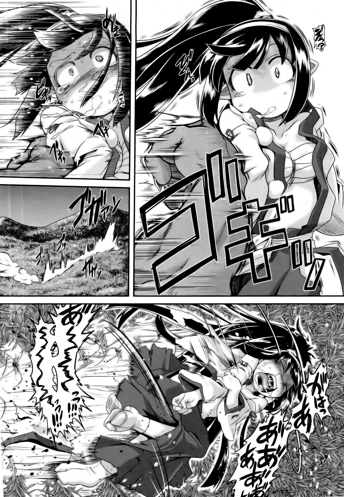 Aooni-don no Tango page 6 full