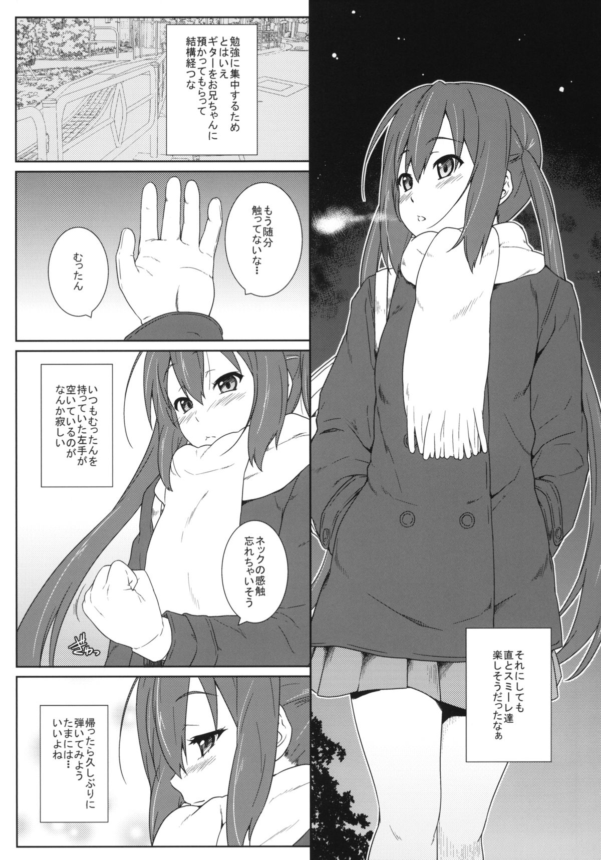 Niginigi page 4 full
