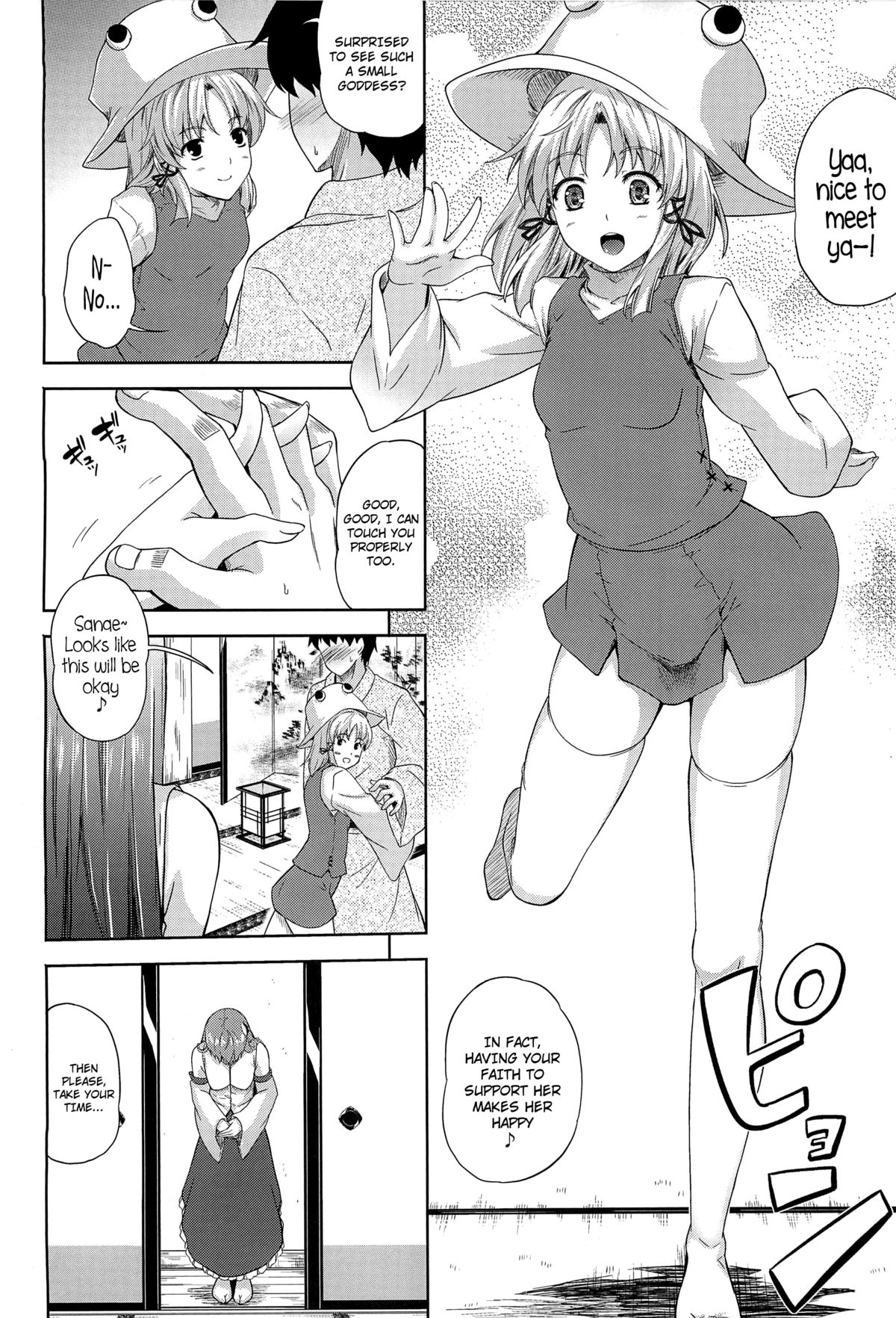 Kaze wa Furi San   =TV + Afro= page 3 full