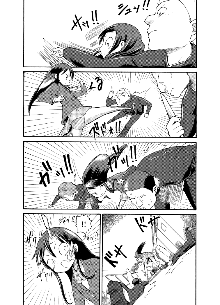 Zenra Battle Shoujo page 6 full