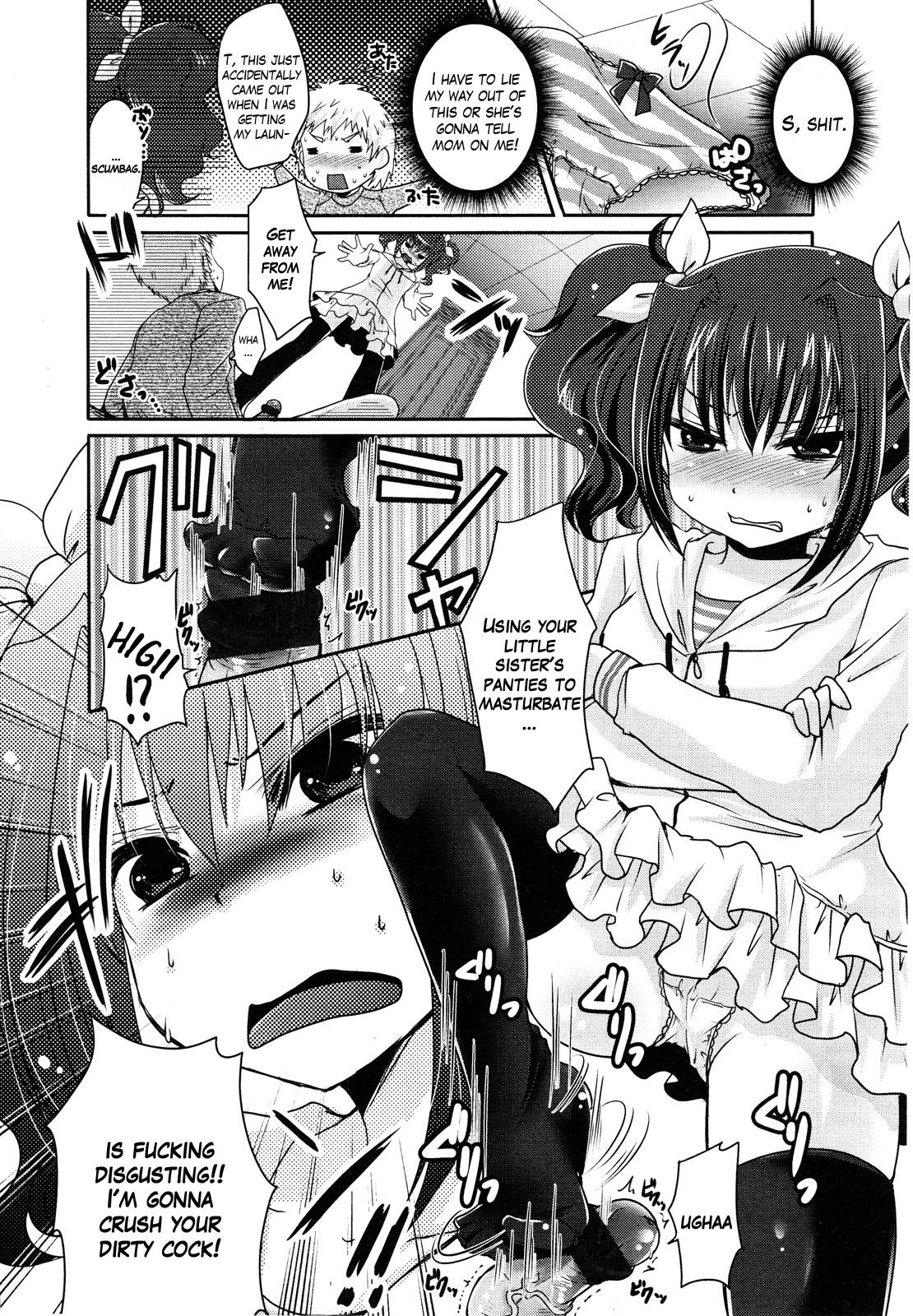 Ashi de Shite Ageru |  I'll Do You with My Feet   =LWB + LoliLoli Hunters= page 2 full