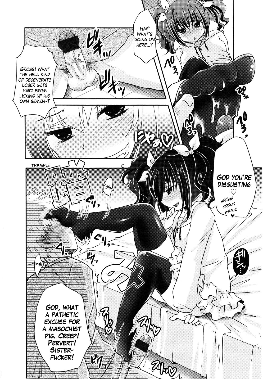 Ashi de Shite Ageru |  I'll Do You with My Feet   =LWB + LoliLoli Hunters= page 8 full