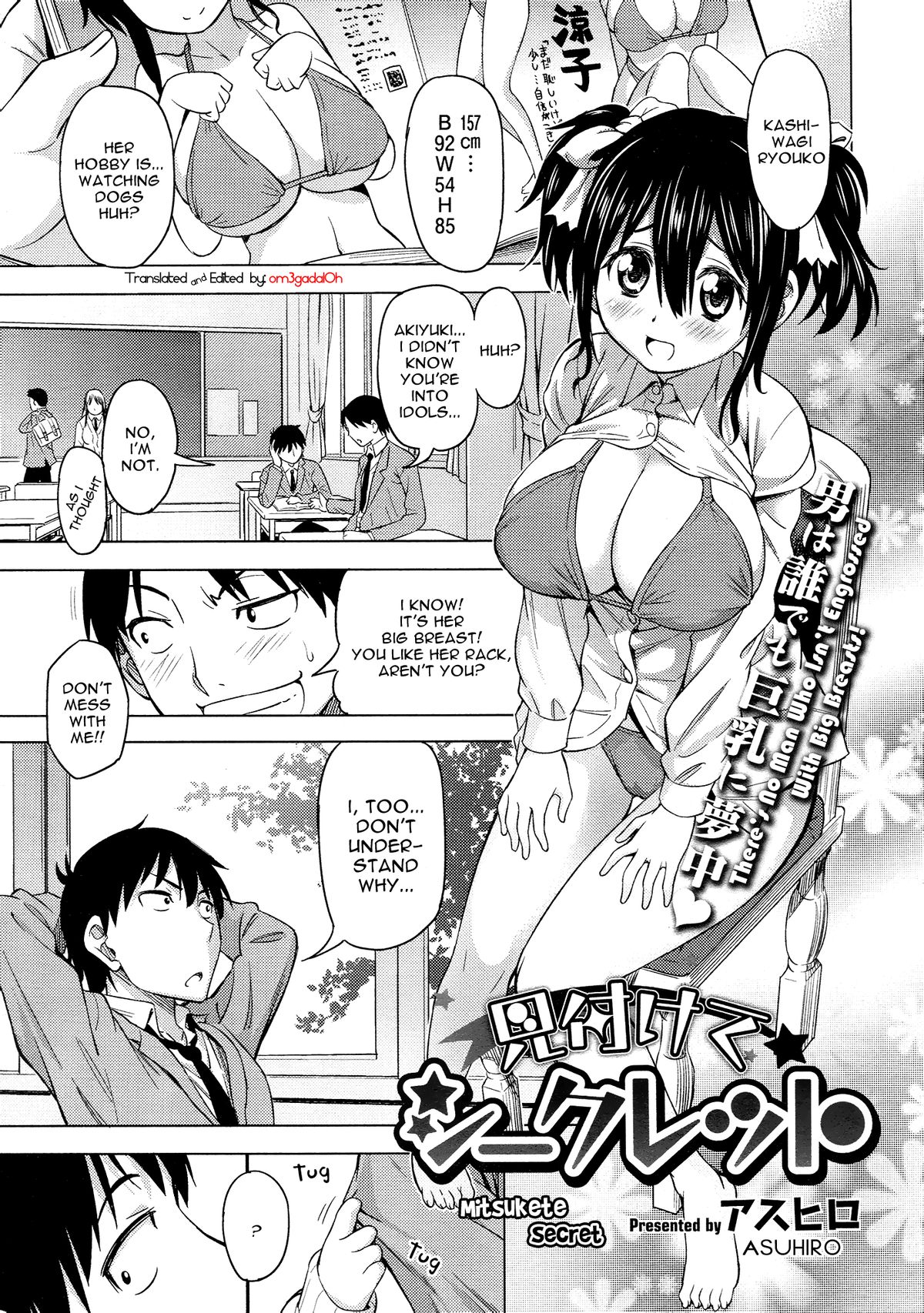 Mitsukete Secret   =O3S= page 1 full