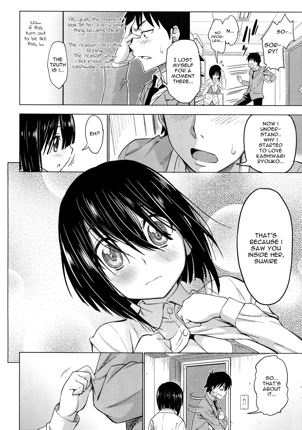 Mitsukete Secret   =O3S= page 8 full