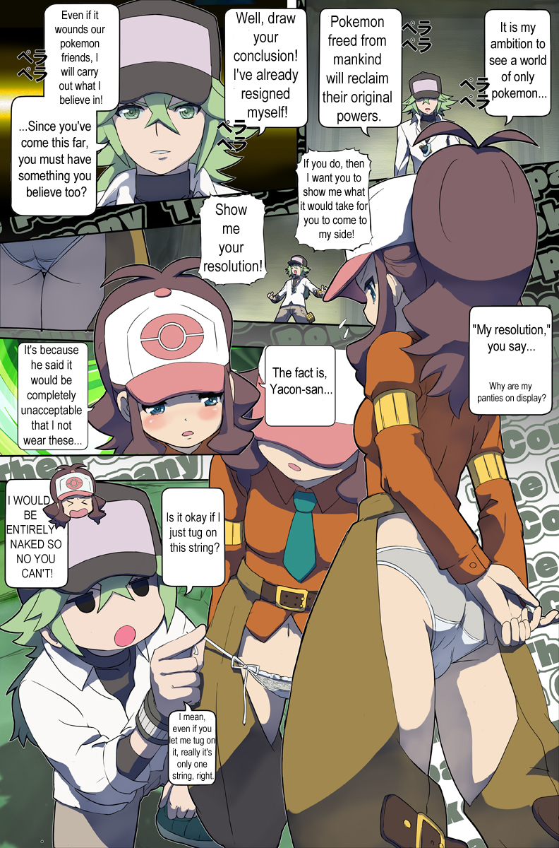 Pokemon page 10 full