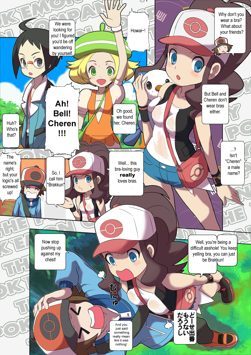 Pokemon page 5 full