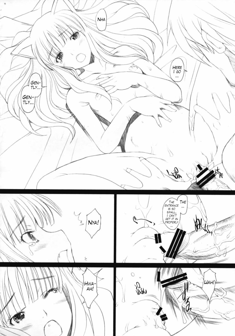 Ai ga Horohoro page 9 full