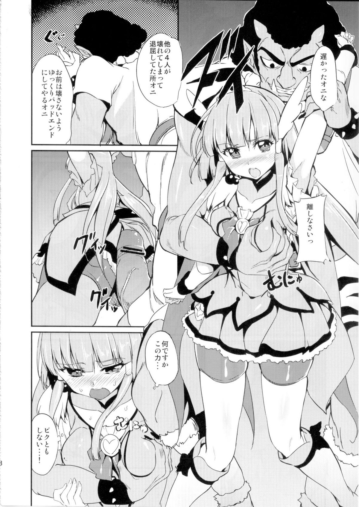 BAD END ROAD page 7 full